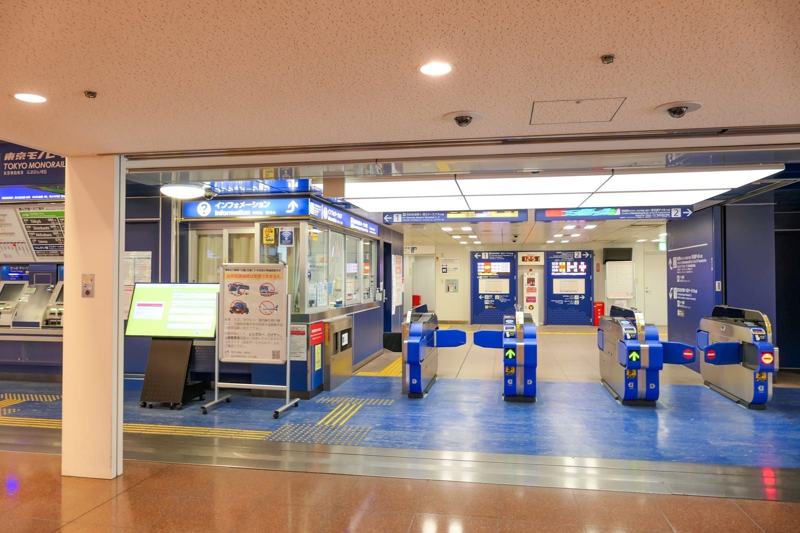 하네다공항 제3터미널에 있는 게이큐선 개찰구와 안내 표지