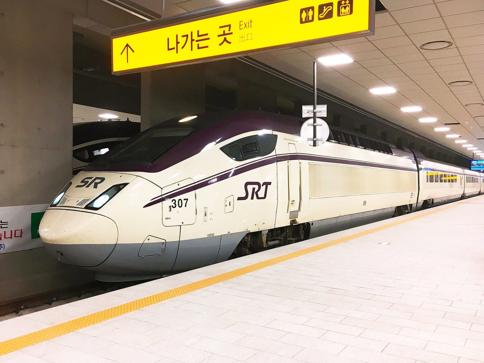 수서역 승강장에 정차한 흰색과 자주색 SRT 열차