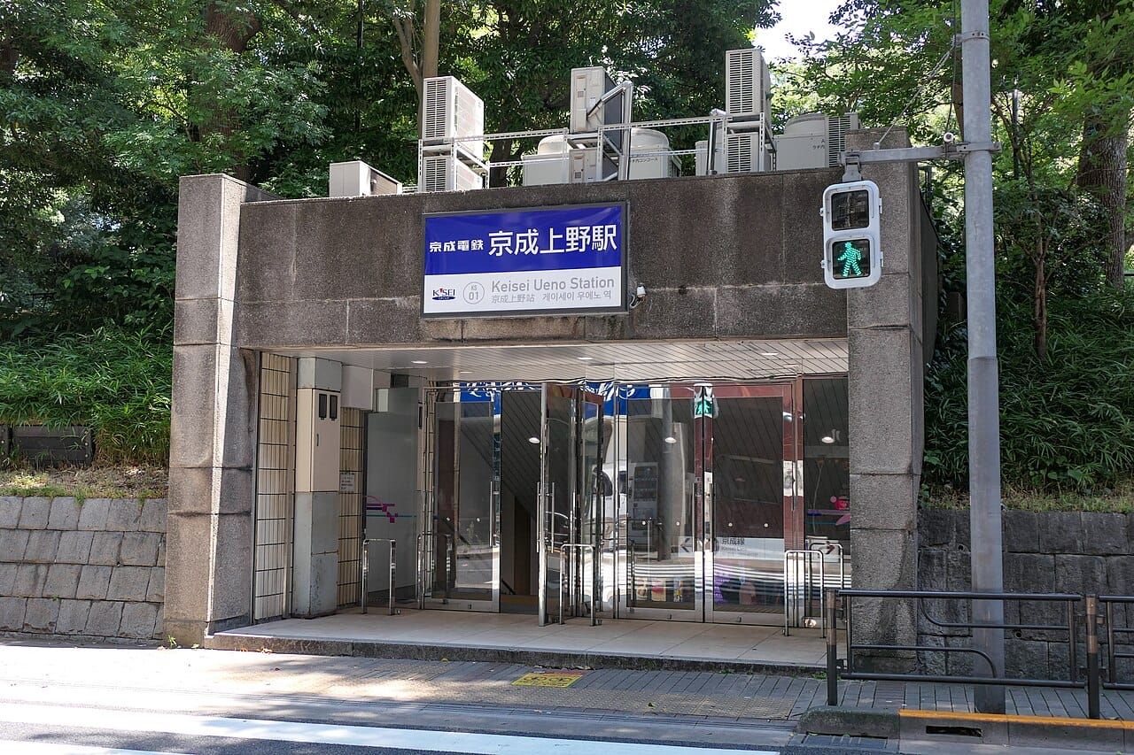 우에노공원 옆 게이세이 우에노역 이케노하타 출입구