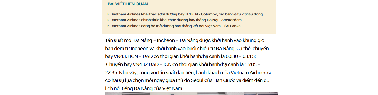 베트남항공 인천 다낭 야간편 VN433 운항 시간 안내